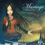 「Mariage-tribute to Fate-」/タイナカサチ（アルバム）