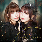 double Decades/fripSide（アルバム）