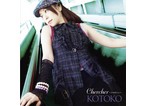 KOTOKO/Chercher（シングル）