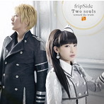 Two souls-toward the truth-/fripSide（シングル）