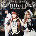 DEAD OR LIE/黒崎真音 feat.TRUSTRICK（シングル）