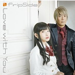Love with You/fripSide（シングル）