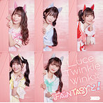 Luce Twinkle Wink☆/’FA’NTASYと！（B）（シングル）