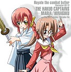 「ハヤテのごとく！」キャラクターCD12/マリア|桂ヒナギク（シングル）
