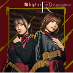 Red Liberation/fripSide（シングル）