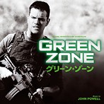 「GREEN ZONE」オリジナル・サウンドトラック（アルバム）
