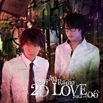 羽多野・寺島 Radio 2D LOVE DJCD vol.06（アルバム）