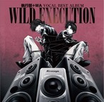 VOCAL BEST ALBUM 執行部＋WA WILD EXECUTION（アルバム）