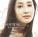 青木カレン/SHINING（アルバム）