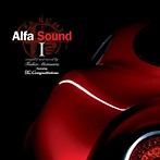 アルファ・サウンド1 ～コンパイルド・アンド・ミックスド・バイ・トシオ・マツウラ・フィーチャリング・8C・コンペティツィオーネ～（アルバム）