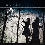 unveil/Asriel（アルバム）