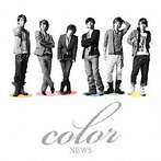 NEWS/color（アルバム）