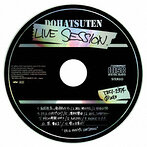 怒髪天/ドリーム・バイキングス’LIVE SESSION’（アルバム）