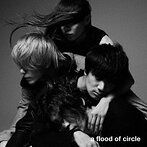 a flood of circle/a flood of circle（アルバム）