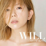 WILL/牧野由依（アルバム）