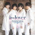 EUPHORIA/Be my lover（シングル）