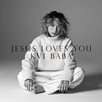 Kvi Baba/Jesus Loves You（アルバム）