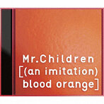 Mr.Children/［（an imitation）blood orange］（アルバム）