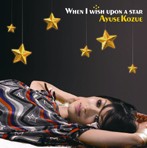 AYUSE KOZUE/When I wish upon a star（シングル）