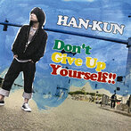 HAN-KUN/Don’t Give Up Yourself！！（シングル）