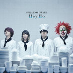 SEKAI NO OWARI/Hey Ho（初回限定盤A）（シングル）