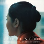 christmas chai SUNTORY OOLONG-CHA CM SONG COLLECTION（アルバム）