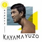 Respect KAYAMA YUZO（アルバム）