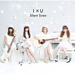 Silent Siren/I×U（シングル）