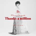 岡本真夜/岡本真夜25th Anniversary BEST ALBUM〜Thanks a million〜（UHQCD）（アルバム）