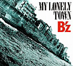 B’z/MY LONELY TOWN（シングル）