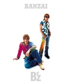 B’z/BANZAI（シングル）