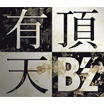 B’z/有頂天（シングル）