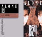 B’z/ALONE（シングル）