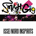 ISSEI NORO INSPIRITS/SMASH GIG-ISSEI NORO INSPIRITS-（アルバム）