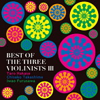 BEST OF THE THREE VIOLINISTS 3 葉加瀬太郎，高嶋ちさ子，古澤巌（VN）（アルバム）