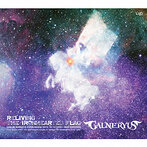 GALNERYUS/RELIVING THE IRONHEARTED FLAG（アルバム）