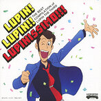 THE BEST COMPILATION of LUPIN THE THIRD～LUPIN！ LUPIN！！ LUPINISSIMO！！！/大野雄二（Blu-spec CD）（アルバム）