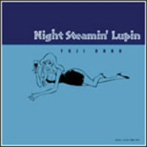 YUJI OHNO/Night Steamin’ Lupin（アルバム）