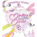 『あんさんぶるスターズ！！』8th Anniversary song「One with One」/ES オールスターズ/STAR TRAINER（シングル）
