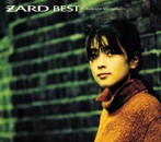 ZARD/ZARD BEST～Request Memorial（アルバム）