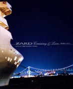 ZARD/Cruising ＆ Live～限定盤ライヴCD～（アルバム）