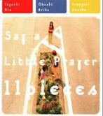 Say a Little Prayer/11pieces（アルバム）