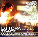 DJ TORA/DJ TORA PRESENTS TRANCE COLLABORATIONS BEST（アルバム）