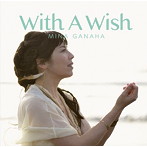 我那覇美奈/With A Wish（シングル）