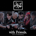 仮BAND/仮BAND with Friends～Live at Streaming～（UHQCD）（アルバム）