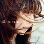 aiko/湿った夏の始まり（アルバム）