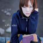 aiko/スター（シングル）