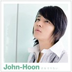 John-Hoon（ジョンフン）/君を守りたい（シングル）