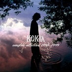 KOKIA/KOKIA complete collection 1998-1999（アルバム）