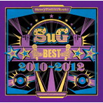 SuG/BEST 2010～2012（アルバム）